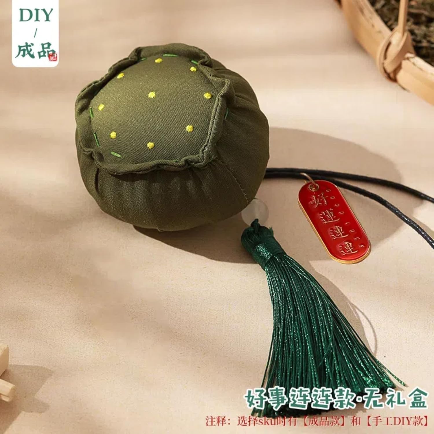 Wormwood Sachet Home Decor Hanging Bag for Car